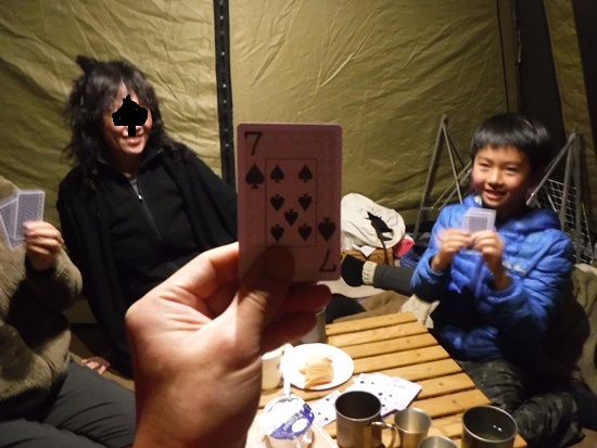 toshi camp s (37).JPG